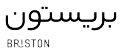 بریستون