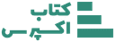 کتاب اکسپرس
